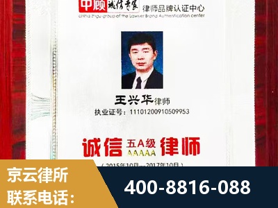 烟台-婚姻房产